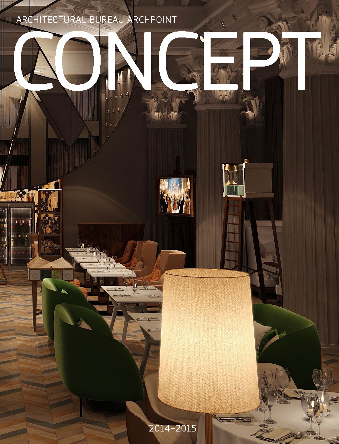 Альбом ARCHPOINT Concept 2014 - 2015